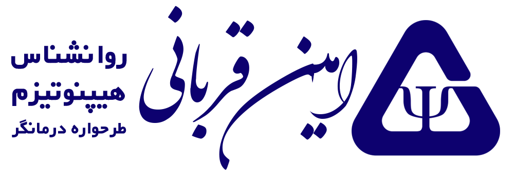 امین قربانی