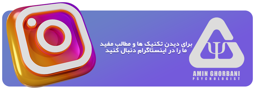 اینستاگرام امین قربانی